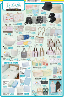 夏目友人帳×アベイル グッズラインナップ一覧