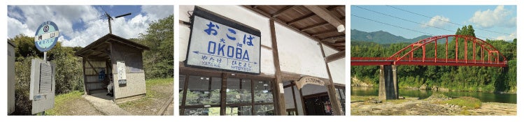 あやかしの里巡り 人吉・球磨のスポット