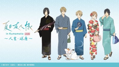 夏目友人帳』あったか素材のアパレルがドンキホーテ&アピタ限定で登場