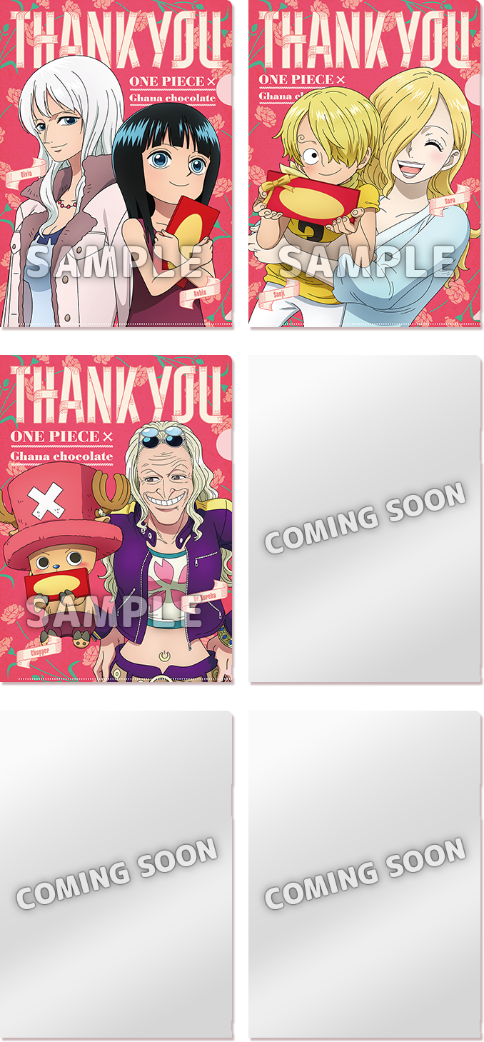 『ONE PIECE』×ガーナ タイアップキャンペーンのオリジナルクリアファイル全6種