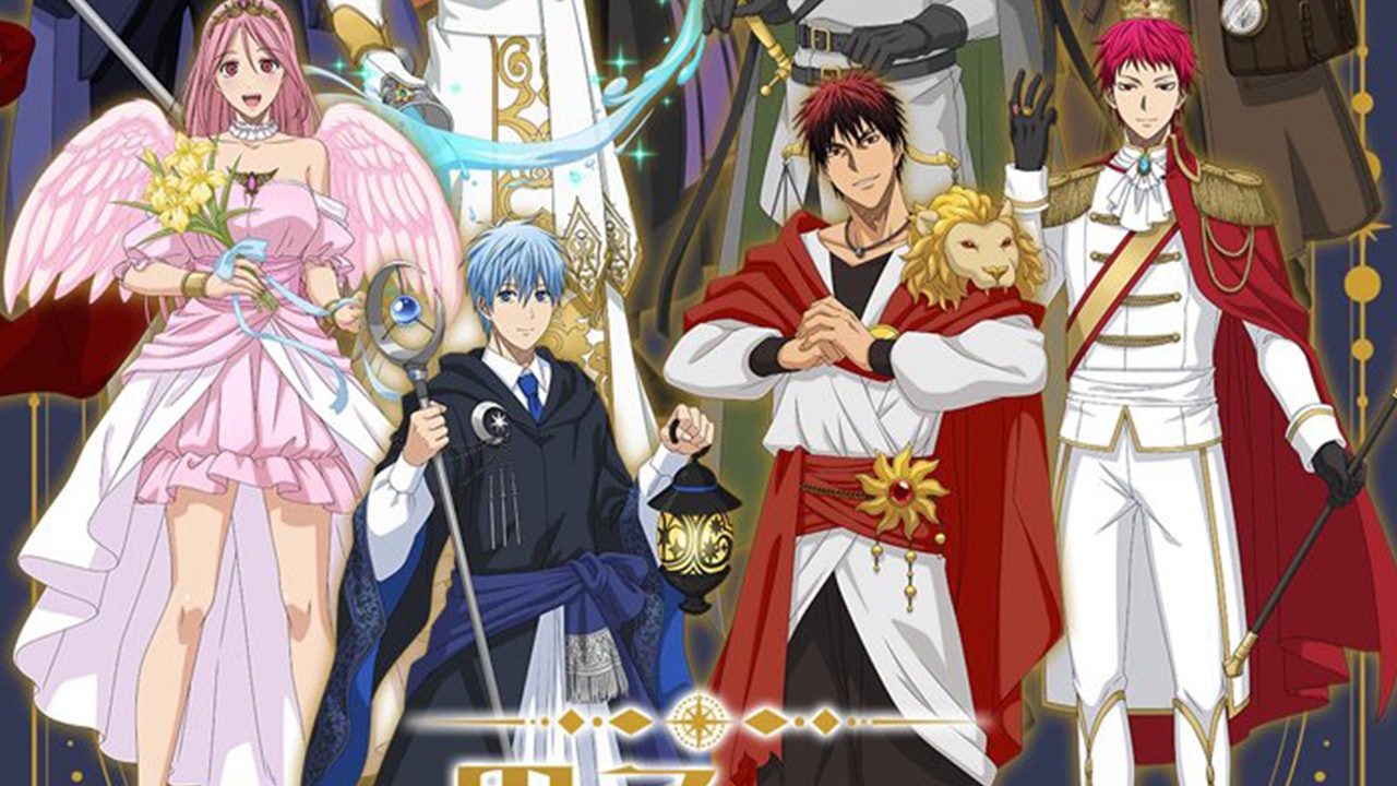 『黒子のバスケ』“タロットの世界”テーマの黒子＆火神らのビジュアルに「毎年これのために生きてる」【エイプリルフール企画】