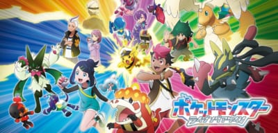 『ポケットモンスター』キービジュアル