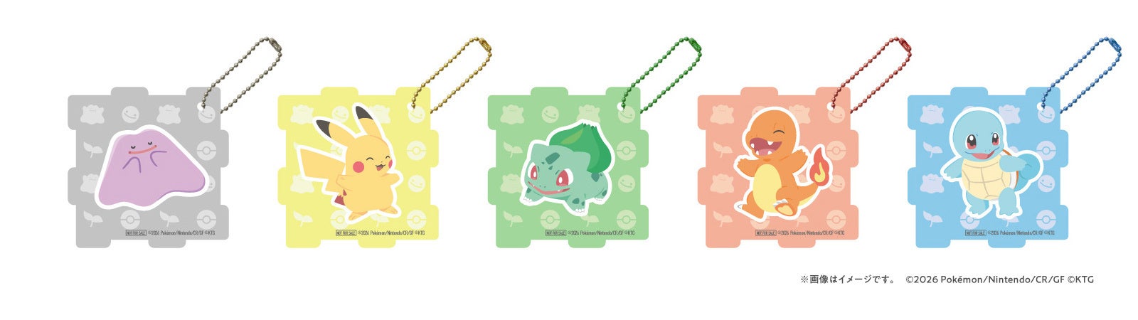 アクリルパズルキーホルダー第1弾 全5種