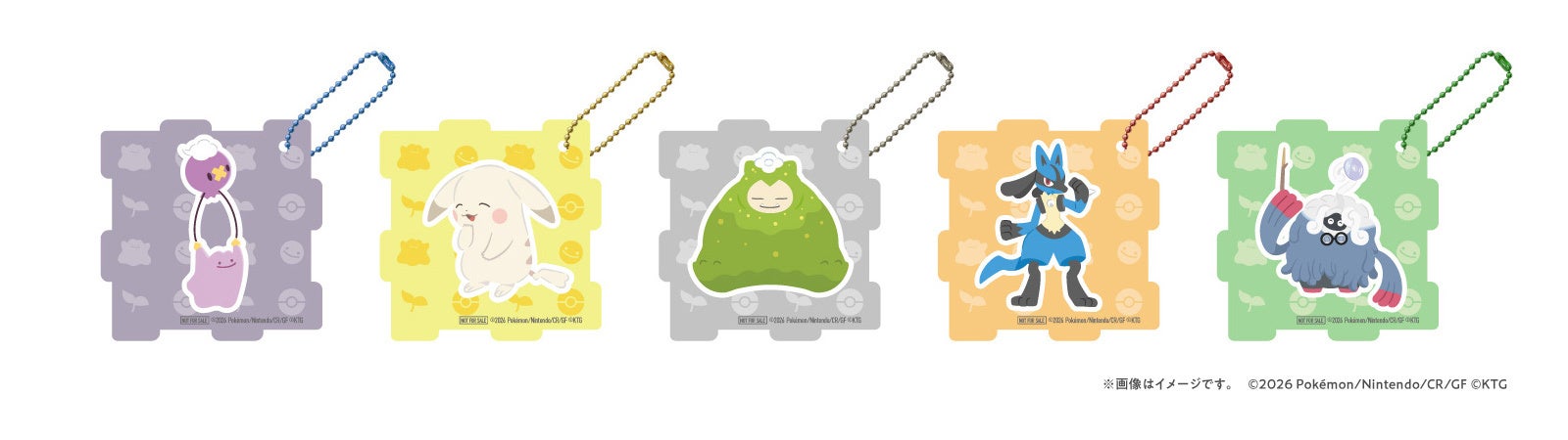 アクリルパズルキーホルダー第2弾 全5種