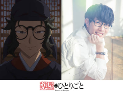 第7位：『薬屋のひとりごと』羅半