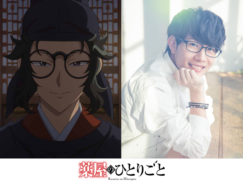 第7位：『薬屋のひとりごと』羅半