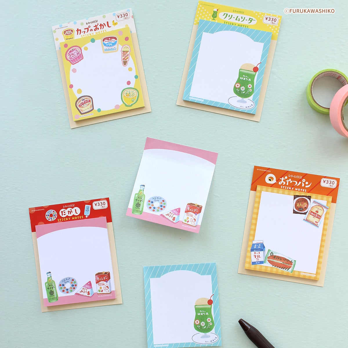 レトロ日記 ひとこと付箋 全4柄