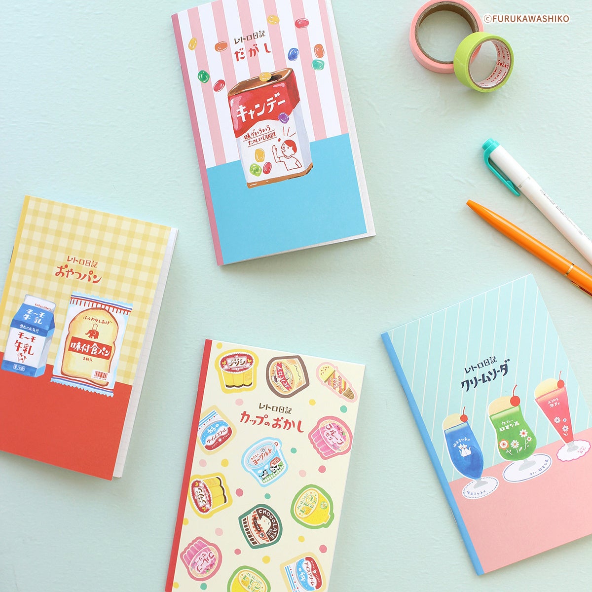 レトロ日記 B6変形中綴じノート 全4柄