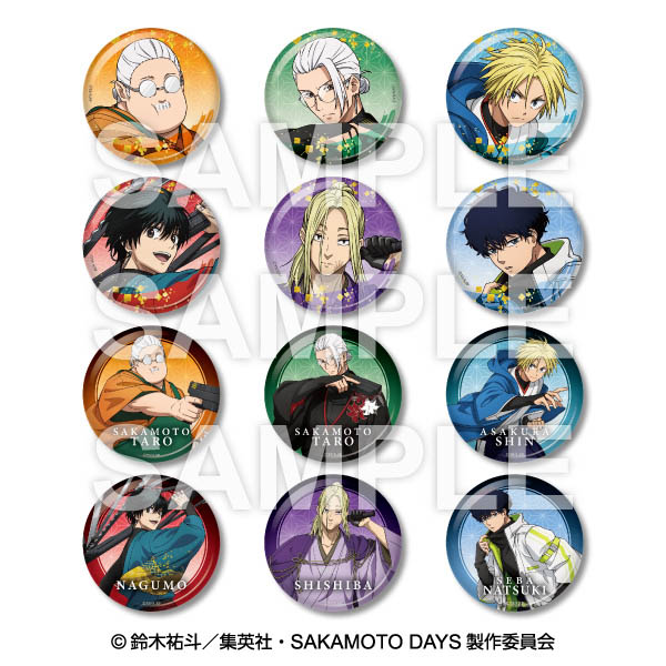 TVアニメ『SAKAMOTO DAYS』トレーディング缶バッジ BATTLE-和装-ver. 全12種
