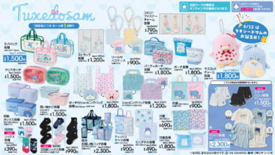 タキシードサム アベイル新作アイテム