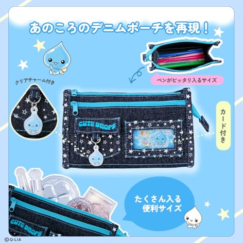 しずくちゃん デニムポーチ 詳細