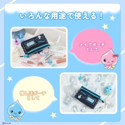 しずくちゃん デニムポーチ 使用例