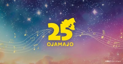 TVアニメ「おジャ魔女どれみにょん」キービジュアル