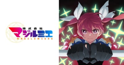 TVアニメ「株式会社マジルミエ（再放送）」キービジュアル