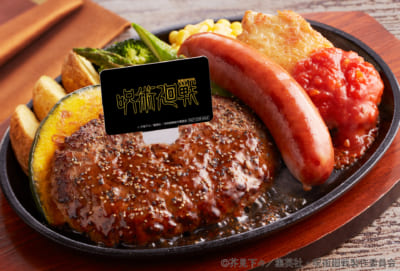 「呪術廻戦 × ジョイフル」虎杖悠仁の「黒閃」3連撃コンボ