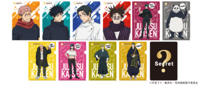 「呪術廻戦 × ジョイフル」オリジナルクリアファイル（先着27万枚）