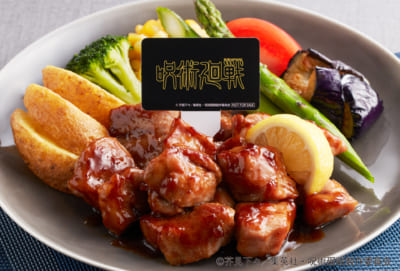 「呪術廻戦 × ジョイフル」伏黒恵の豚肩ロースのポークジンジャー