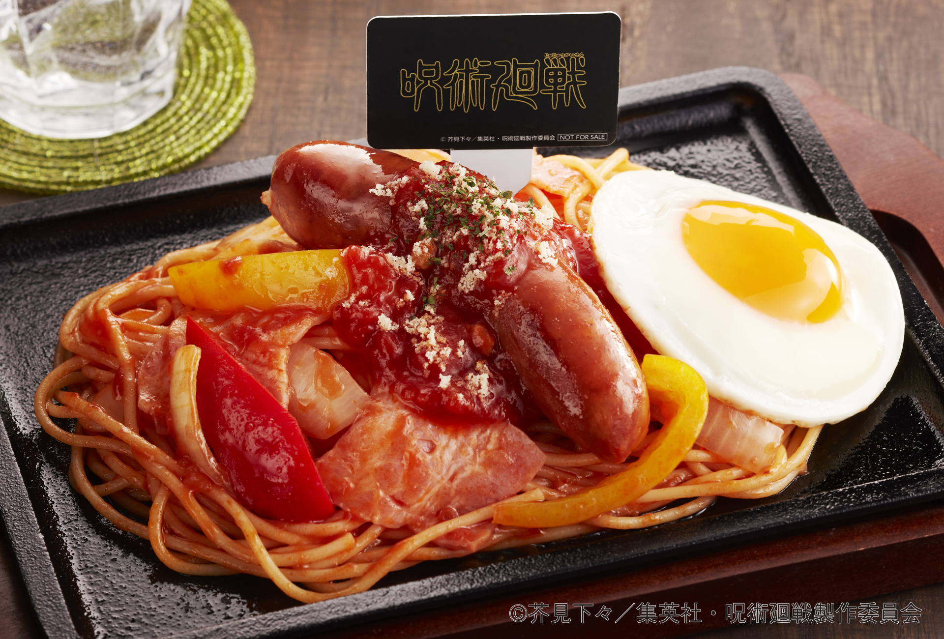 「呪術廻戦 × ジョイフル」脹相お兄ちゃんの鉄板ナポリタン