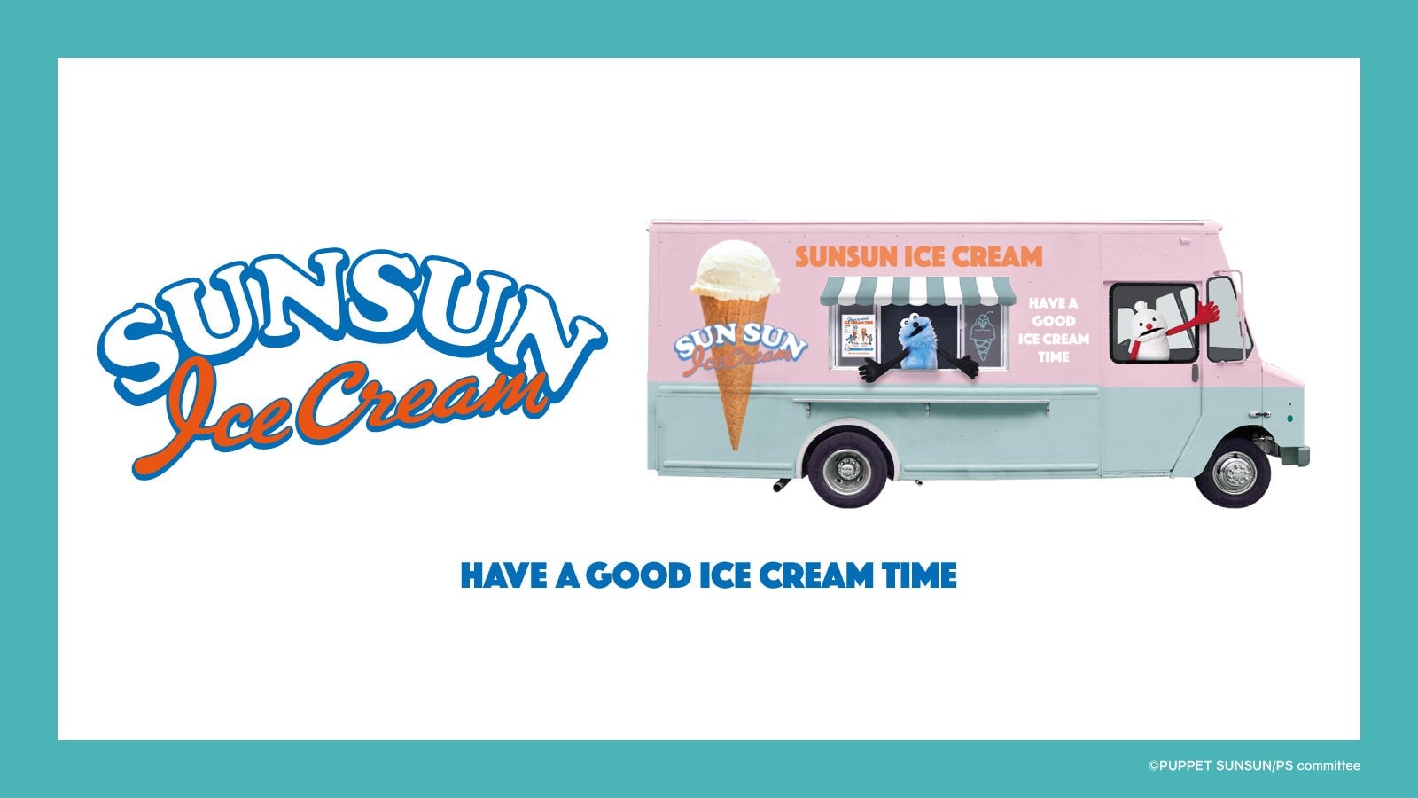 パペットスンスン×GU コラボ第2弾が6月19日発売！アイスがモチーフの夏アイテム全6種に「わわわ！今回のコラボも可愛すぎる」