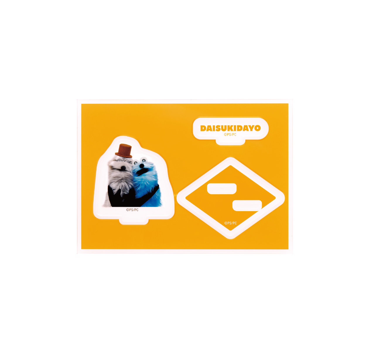 F賞 パペットスンスン アクリルスタンド