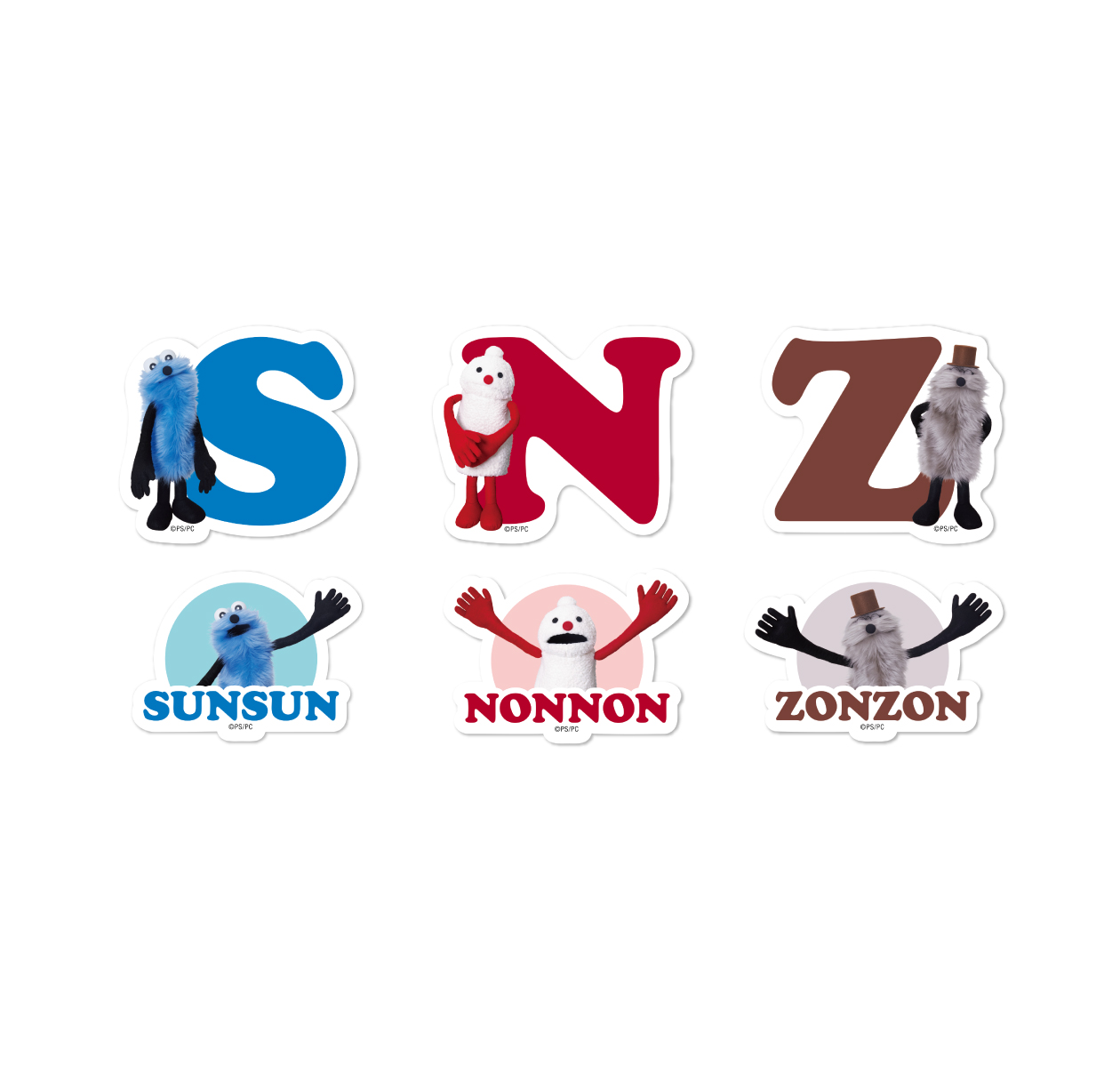 H賞 パペットスンスン ステッカーセット