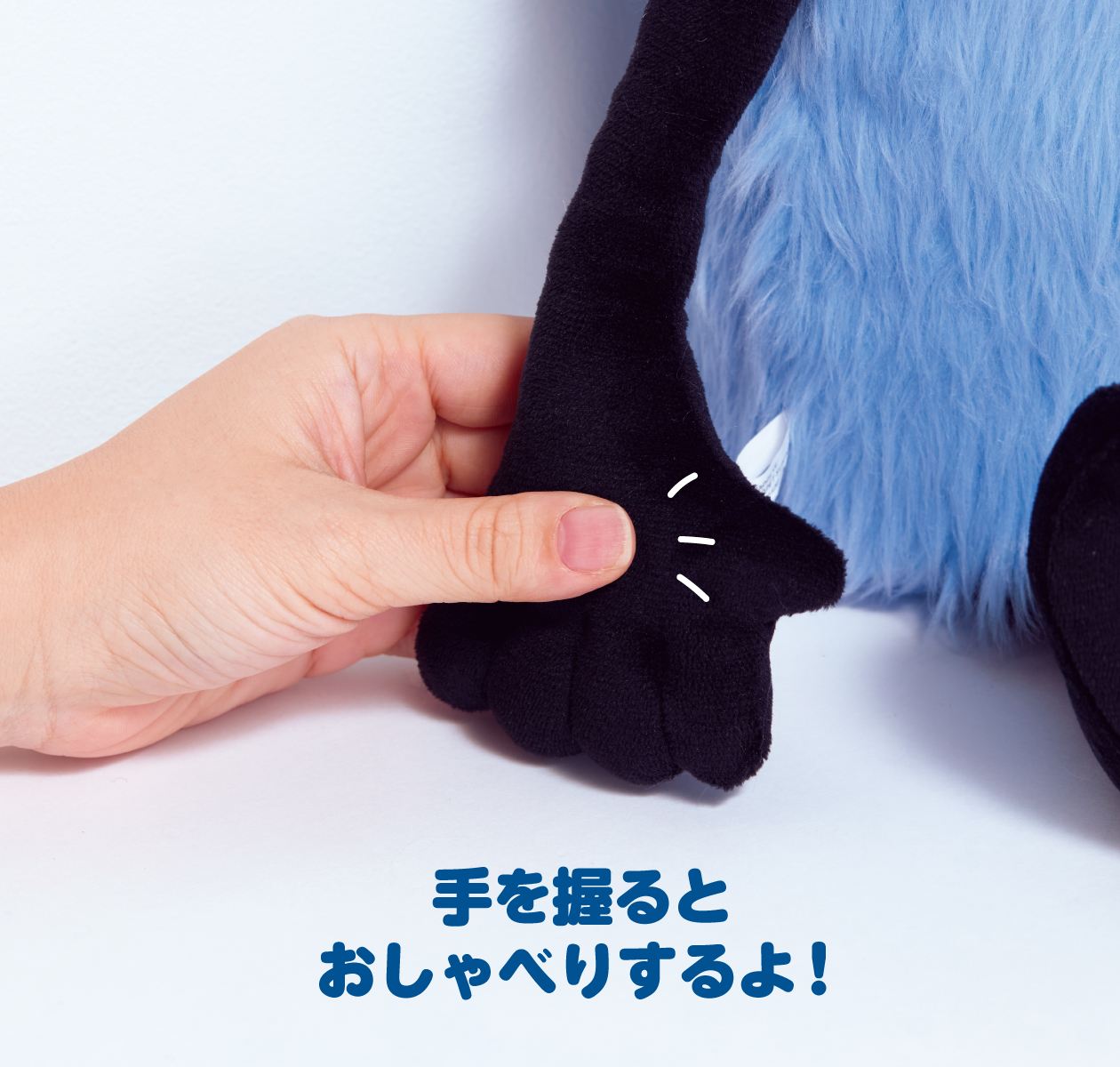 SP賞 パペットスンスン おしゃべりぬいぐるみ（握ると音が鳴る仕様）