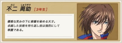 『テニスの王子様』不二周助