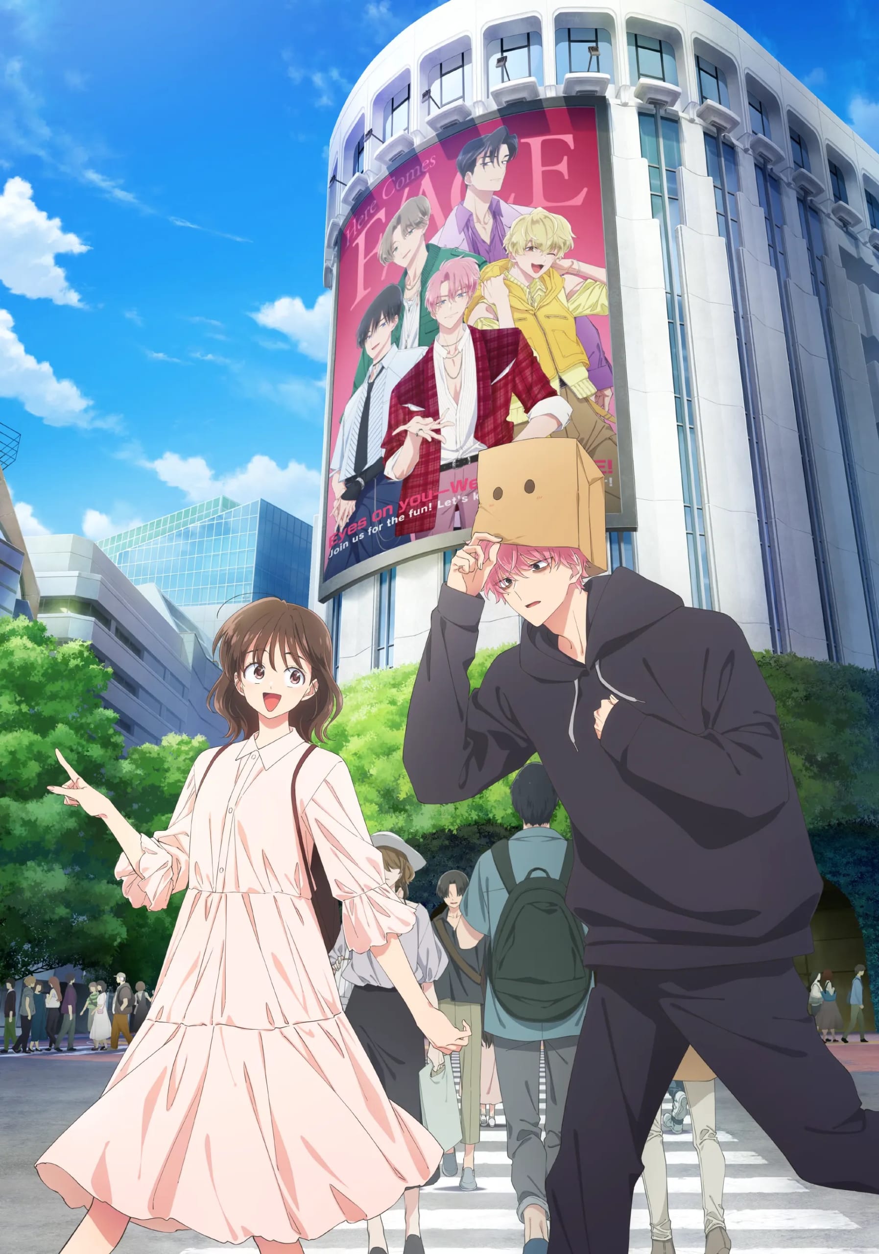 『多聞くん今どっち！？』キービジュアル