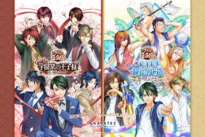 テニスの王子様 カラオケの鉄人コラボビジュアル