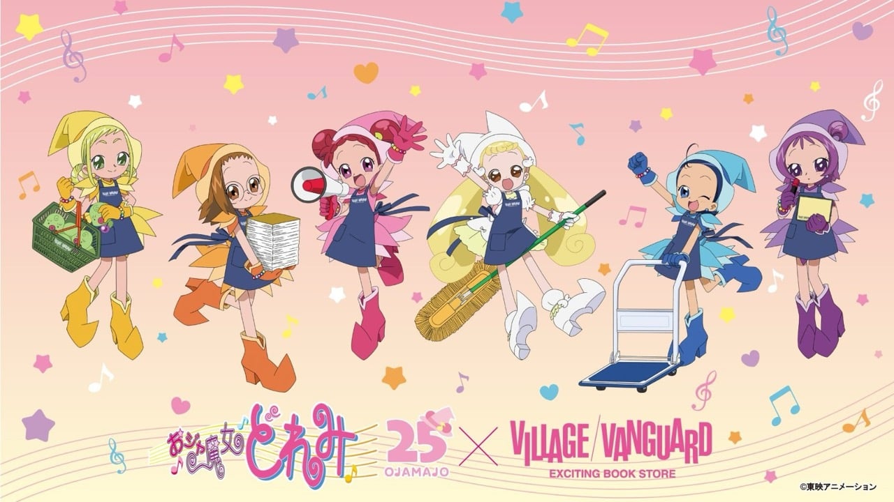 「おジャ魔女どれみ×ヴィレッジヴァンガード」コラボグッズが受注開始！アクリルフィギュア・キーホルダーなどがラインナップ