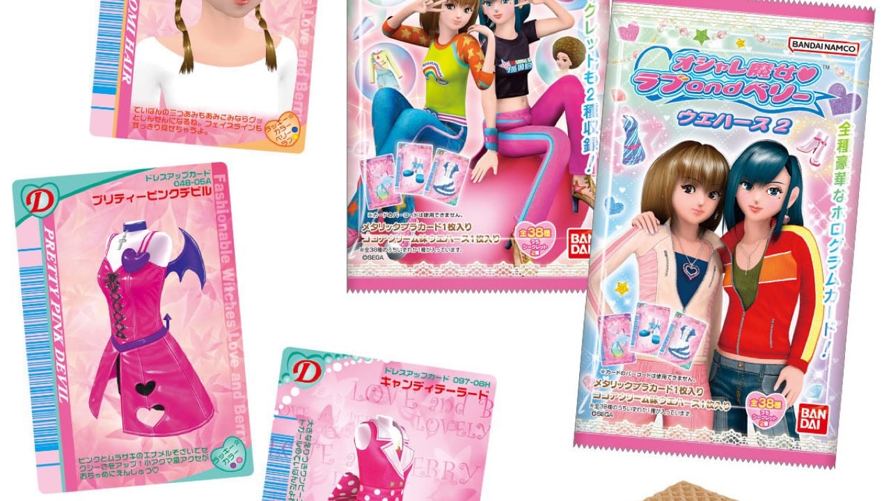 「オシャレ魔女 ラブ and ベリー ウエハース２」5月4日発売！2005秋・2006春・2007春さくらコレクション中心の全38種ラインナップ