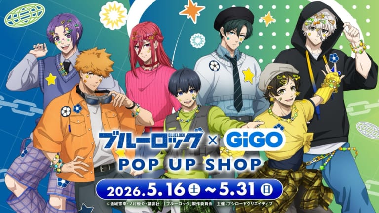 ブルーロック×ツリービレッジ」ワイルドエンカウントカフェが開催決定