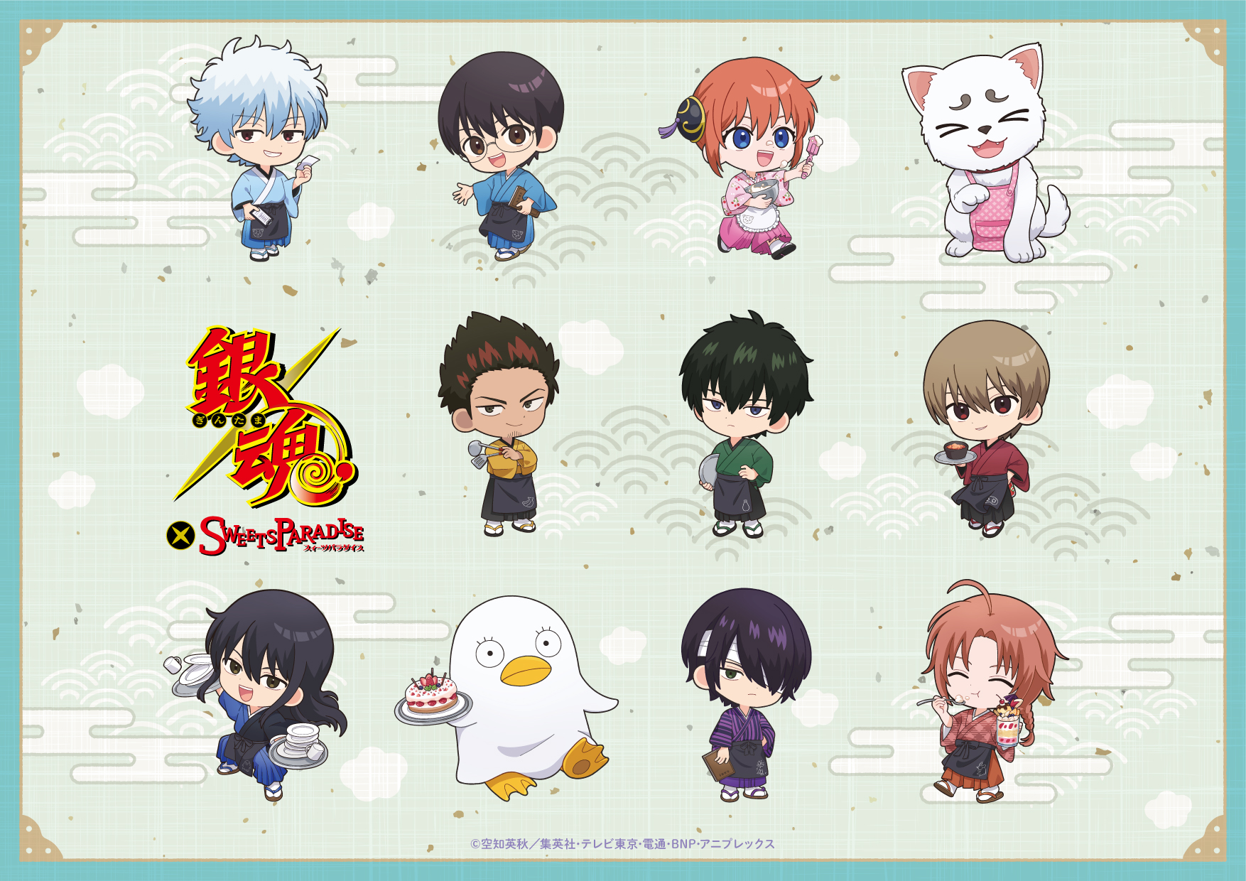 アニメ『銀魂』×SWEETS PARADISE コラボカフェ 描き下ろしSDイラスト