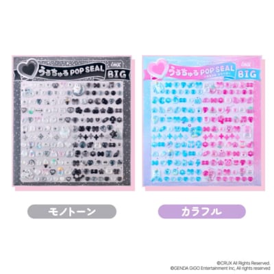 うるちゅるシールBIG プチシリーズ 全2種