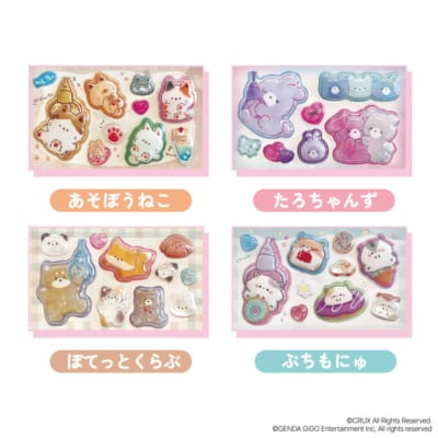 うるちゅるシールmini うちのこアニマルシリーズ 全4種