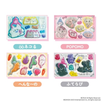 うるちゅるシールmini ポップキャラシリーズ 全4種