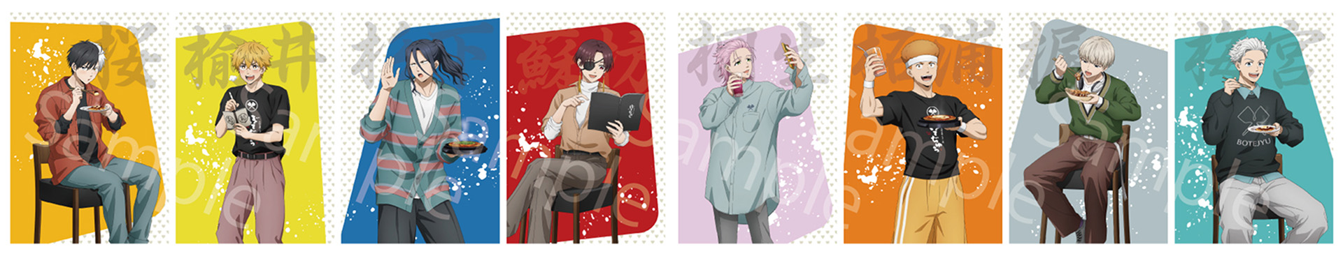 WIND BREAKER ぼてぢゅう Instagramキャンペーン特典