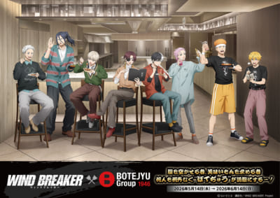 WIND BREAKER ぼてぢゅうグループ コラボキービジュアル