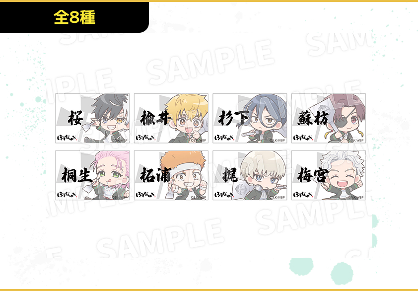 アクリルネームバッジ