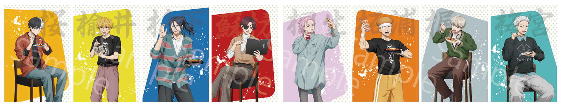 WIND BREAKER ぼてぢゅう Xキャンペーン