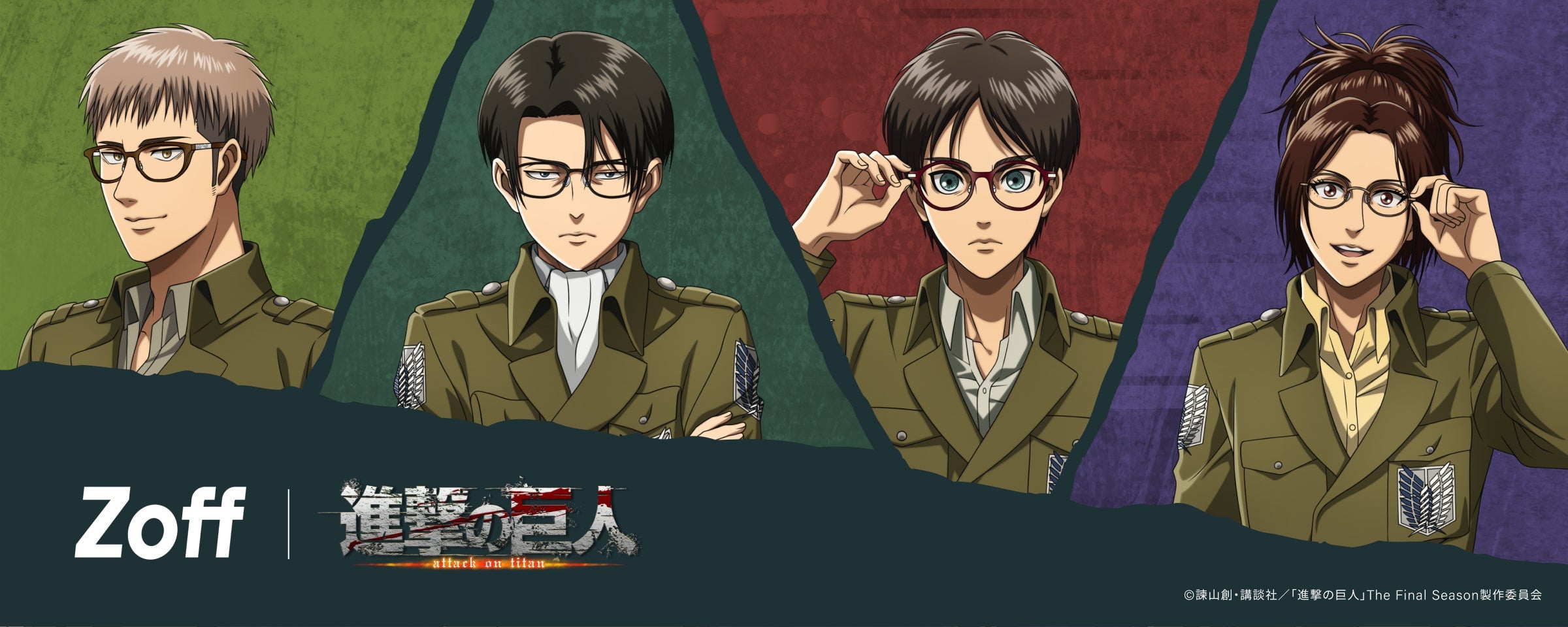 「進撃の巨人 × Zoff」初コラボのアイウェアコレクションが2026年4月30日から予約開始！エレン・リヴァイたちのメガネ姿が解禁