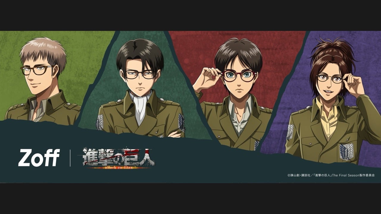 「進撃の巨人 × Zoff」初コラボのアイウェアコレクションが2026年4月30日から予約開始！エレン・リヴァイたちのメガネ姿が解禁