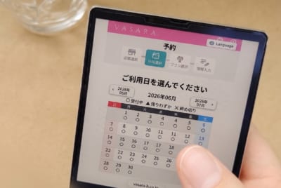 VASARA予約システム タブレット画面
