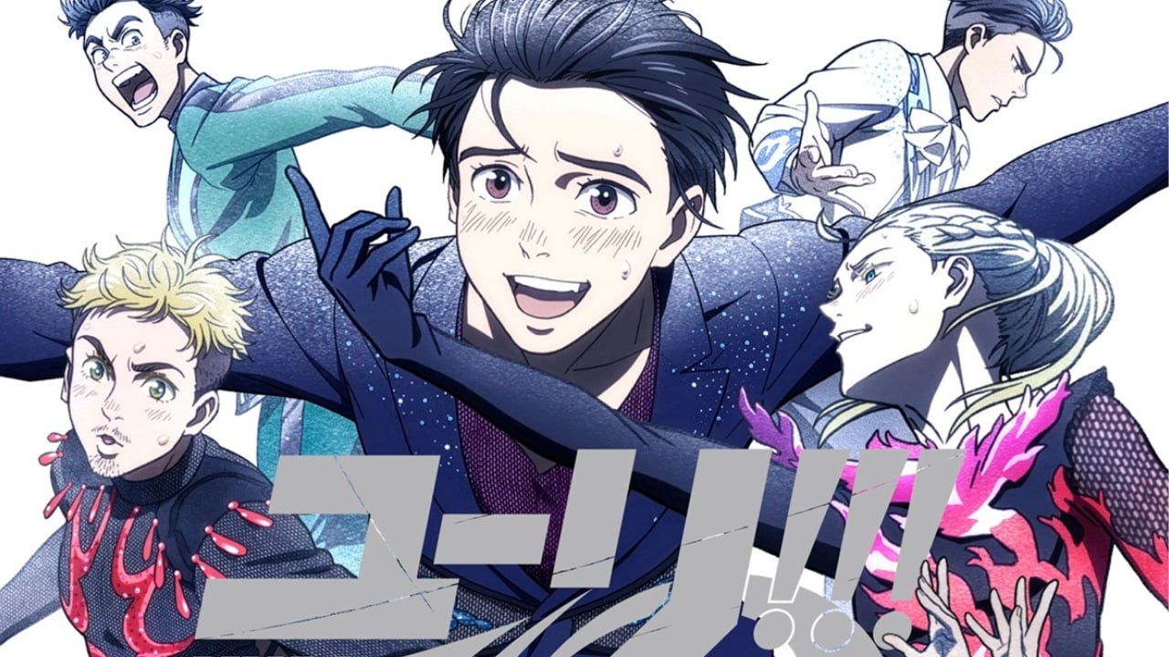 『ユーリ!!! on ICE』放送10周年記念ビジュアルで描き下ろしの勇利たち解禁！SPECIAL Blu-ray＆CD BOX発売、大型展覧会も決定