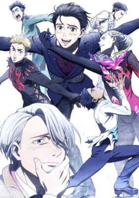 「ユーリ!!!onICE」10周年記念ビジュアル