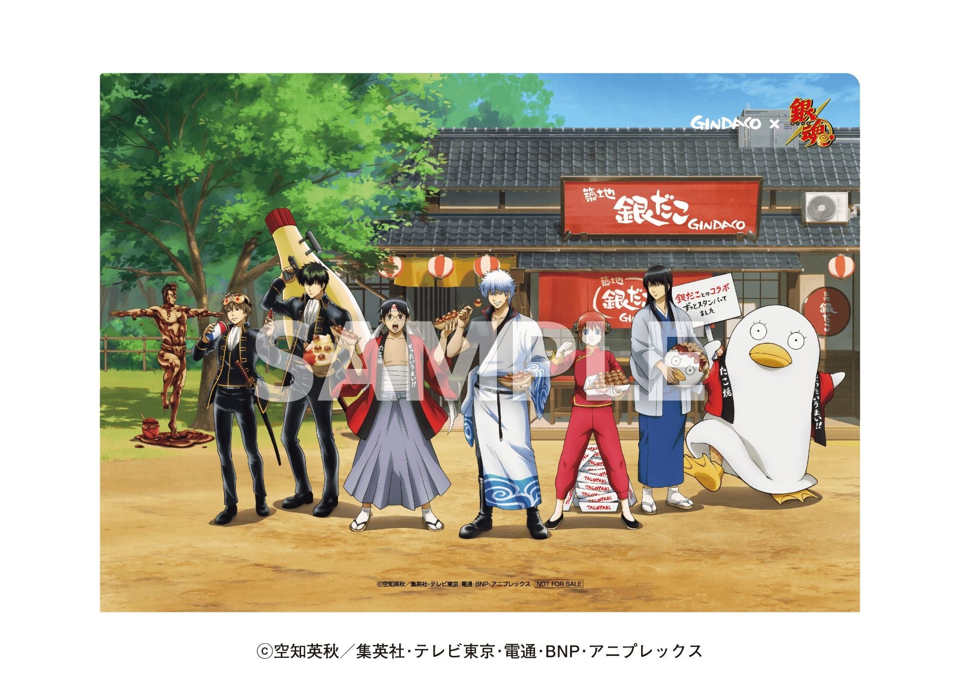 『銀魂』×『築地銀だこ』限定クリアファイル裏面