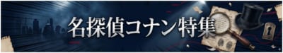 あんスタ』シャッフルユニット2周目情報！トップバッターは逆先夏目