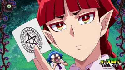 『魔入りました！入間くん』オペラ