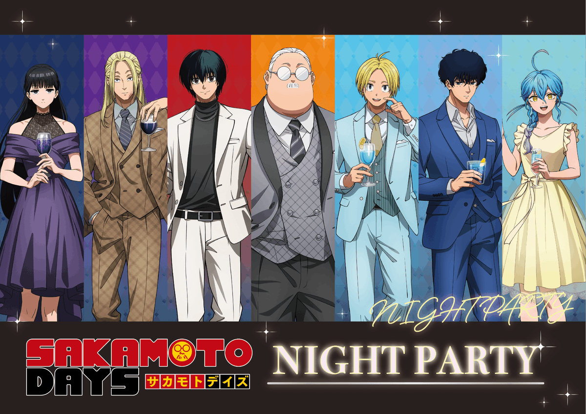 『SAKAMOTO DAYS』NIGHT PARTY CAFEが全国6都市で開催！坂本や南雲たちのナイトパーティ描き下ろしビジュアルが尊い