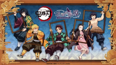アニメ『鬼滅の刃』追憶回廊ノ導